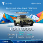 PROMOTION DEEPAL HUNTER K50